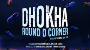 dhoka round d corner
